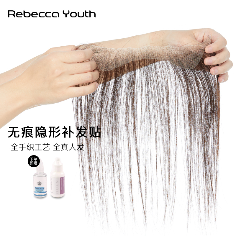 Rebeccayouth Rebecca Fake Bangs Baby Hair Bangs Full Human Hair Natural Forehead Hairline Wig Patch Rebeccayouth Rebecca Fake Bangs Baby Hair Bangs Full Human Hair Natural Forehead Hairline Wig Patch