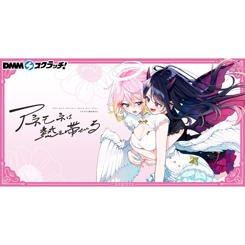 温热的银莲花&樱木莲DMM周边推荐｜25年最新百合向立牌/色纸/文件夹/挂件测评-动漫徽章-淘宝好物网