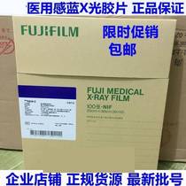 Oral examination room vertical screen gastroscopy B-ultrasound four-dimensional color ultrasound printing paper MRI dental film hand bone laser