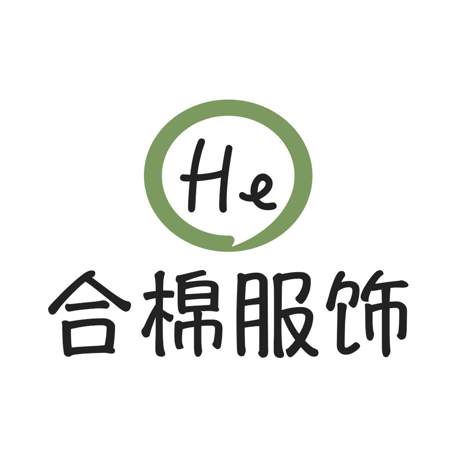青岛合棉服饰企业店