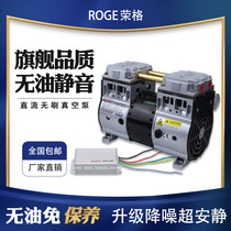 DC oil - free vacuum pump LP - 1400 24V mini - electric mini - pump piston laboratory pressure pump