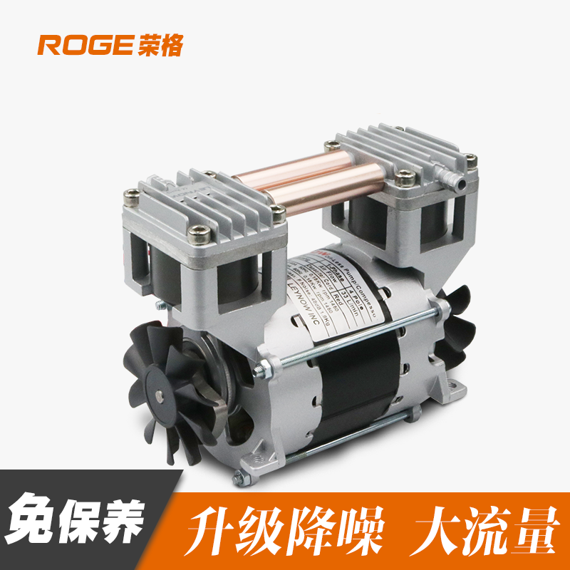 Small oil - free quiet vacuum piston pump KB - 20V negative pressure pump experimental vacuum pump pump