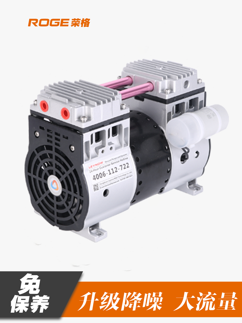 Oil - free piston vacuum pump KB - 140V small silent large flow laboratory high pressure pump industry