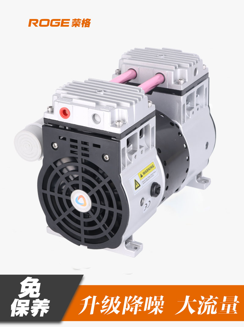 Small oil-free vacuum pump KB-140H large flow laboratory piston pump industrial aluminum alloy air pump