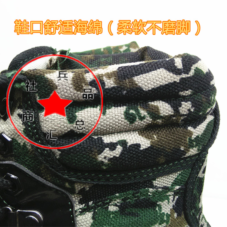 Bottes militaires pour homme en toile - Ref 1401331 Image 13