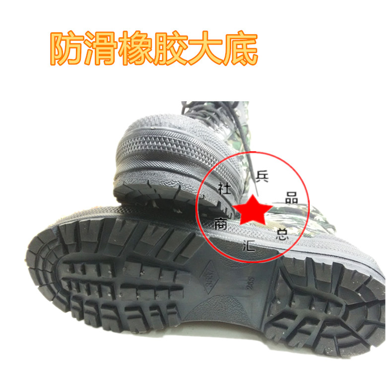 Bottes militaires pour homme en toile - Ref 1401331 Image 8