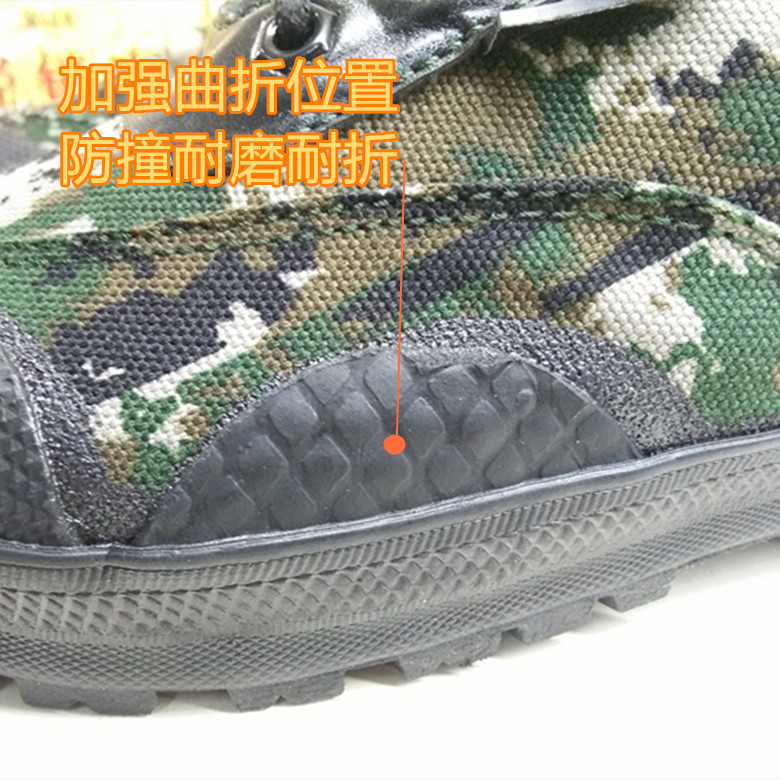 Bottes militaires pour homme en toile - Ref 1401331 Image 10