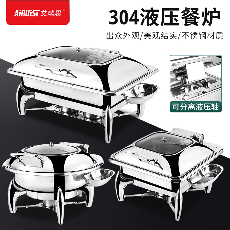 304 Stainless Steel Alcohol Heating Buffet Stove Hotel Buffet Insulation Stove Commercial Electric Heating Buffet Stove