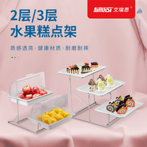 Buffet fruit display plate Hotel breakfast buffet table Food display rack Bread fruit basket Snack plate