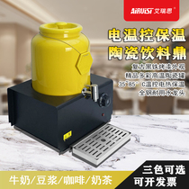 Ares buffet ceramic milk ding Electric heating Coffee ding Hotel juice soymilk insulation ding bucket adjustable temperature