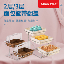 Buffet food display stand Fruit bread cake display plate with cover Buffet table Imitation rattan snack basket