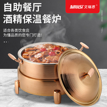 Hotel buffet insulation stove Breakfast restaurant tableware Stainless steel buffet stove Electric heating Buffy stove