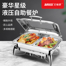 Iris 304 stainless steel buffet furnace Hotel Buffy furnace Hydraulic clamshell insulation furnace Electric heating breakfast furnace
