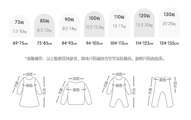 lelejove女宝夏日拾花系列背心短裤子2026新款女童轻薄印花连衣裙 — 20