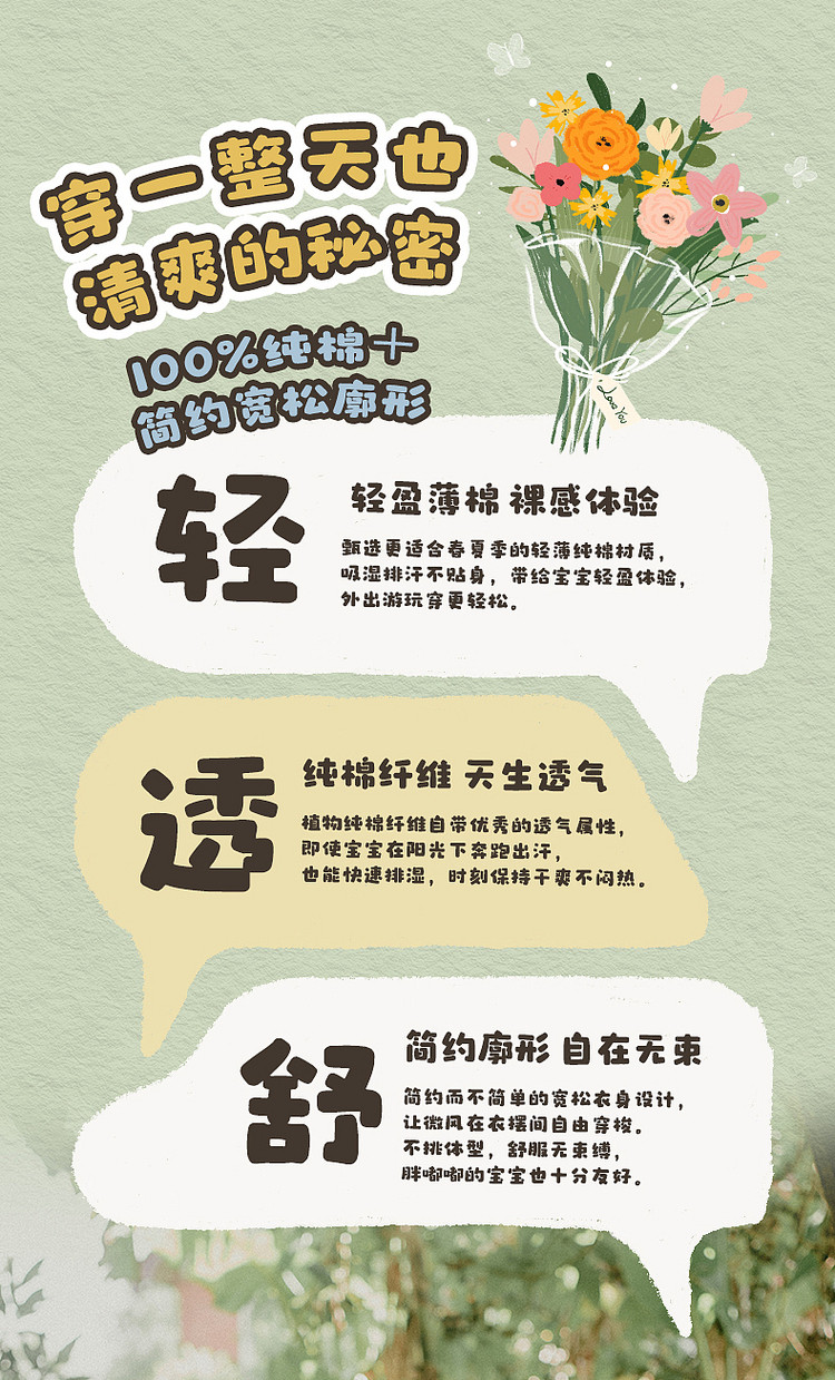lelejove女宝夏日拾花系列背心短裤子2026新款女童轻薄印花连衣裙 — 5