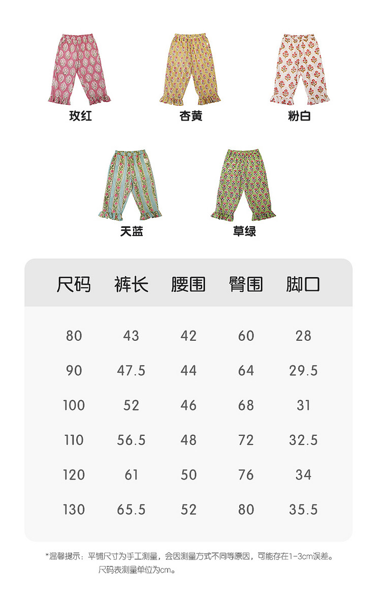 lelejove女宝夏日拾花系列背心短裤子2026新款女童轻薄印花连衣裙 — 17