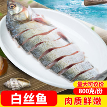 High-quality white fish half slices hotels and restaurants commercial steamed fish semi-finished products fresh frozen marinated fish
