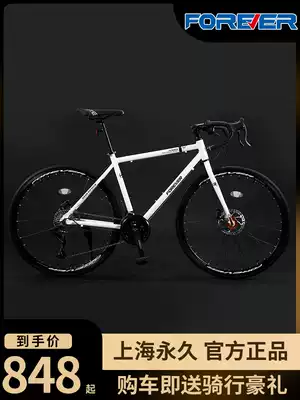 Permanent brand road bike men's variable speed light racing dead flying super light bending super fast entry-level broken wind sports car