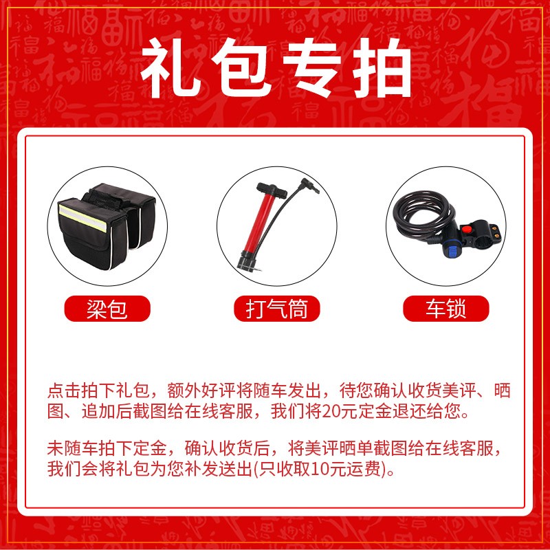 随车礼包不单卖的秘密：为什么汽车销售总是捆绑销售？