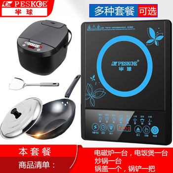 A Set of Induction Cooker, Rice Cooker, and Frying Pan Combination for Home and Dormitory Use, Suitable for Cooking, Boiling, Frying, and Making Soup, Multifunctional