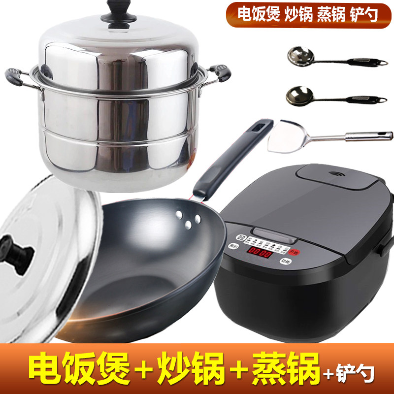 家用蒸锅电饭煲厨具套装炒菜蒸鱼馒头包子煲汤多功能厨房做饭工具
