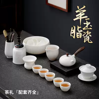 Luo Fan Sheep Jade Kung Fu Tea Set Home Set Home Complete Office Club Guest Teapot Dehui White Porcelain Cover Bowl Tea Cup