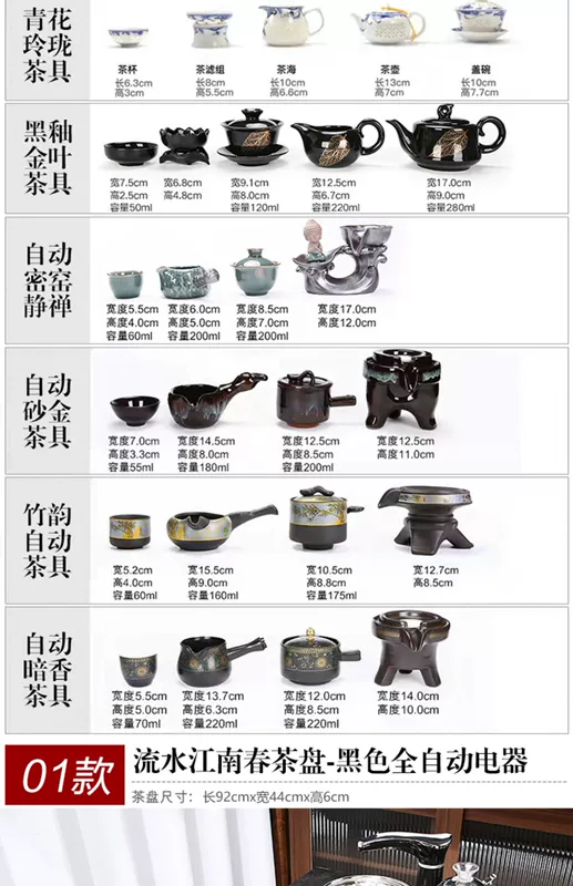 Khay trà nước chảy hoàn toàn tự động, bộ ấm đun nước gia đình hoàn chỉnh, bàn pha trà tích hợp, bộ trà Kung Fu phòng khách