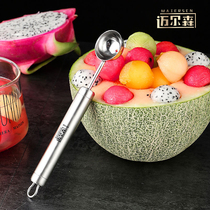 MAIERSEN304 stainless steel fruit digging ball fruit digger cutting watermelon scoop meat artifact platter tool