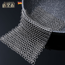 Washing pot net 316 stainless steel brush pot Net ring lock armor cleaning artifact cleaning ball wire ball wire ball does not drop wire brush