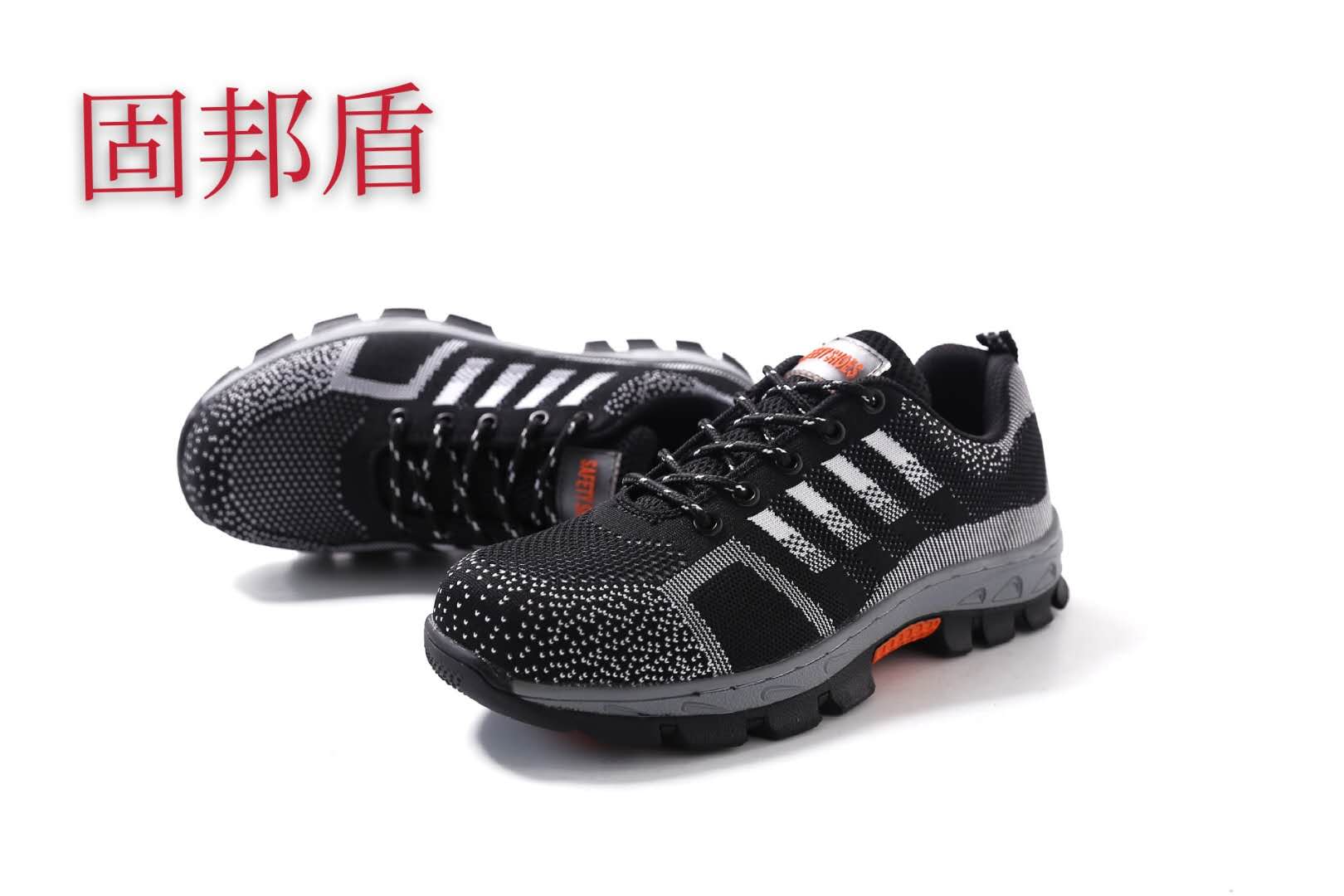 Solid State Shield Labor Safety Shoes Anti-Puncture Flying Weave All Season Breathable Protection Work Safety Shoes