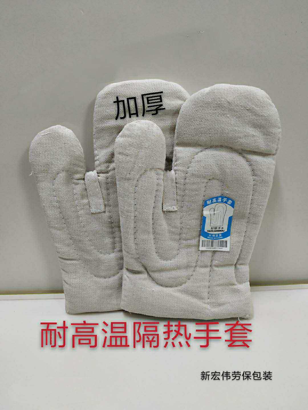 High temperature resistant thickened gloves apply industrial-grade microwave oven kitchen baking anti-slip heat insulation versatile
