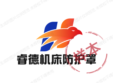 睿德机床附件