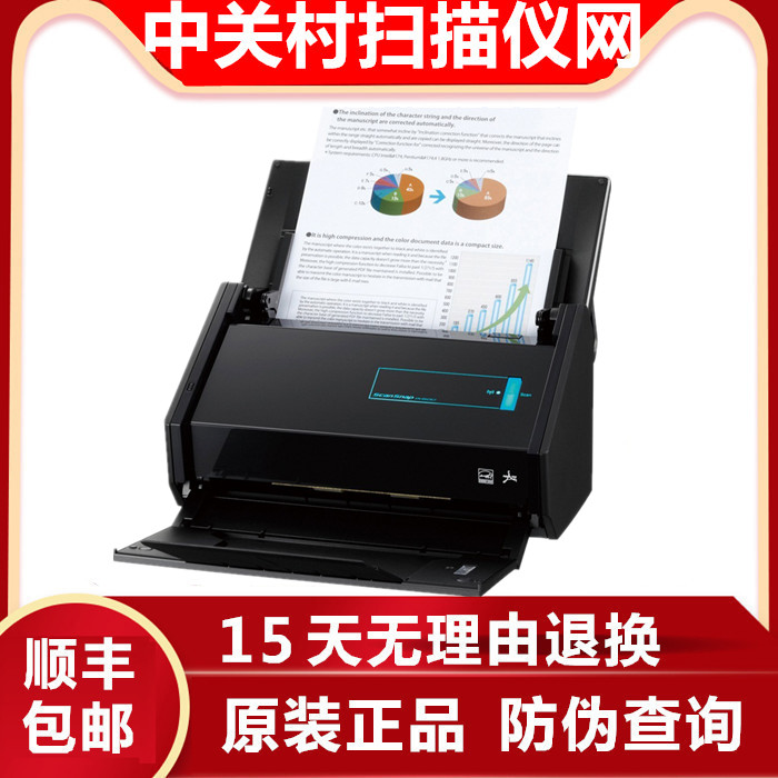 Fujitsu SP1120n 1125n 1130n iX500 iX1500 scanner color high speed double-sided a4