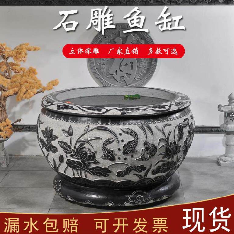 Dragon Vat Booking Handwashing Basin Granite Old Stone Green Stone Carved Natural Square Small Stone Tank Stone Vat Yard Yard yard fish