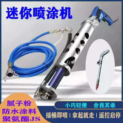 Small batch soil spraying machine waterproof coating spraying machine polyurethane JS cement slurry paint spraying All