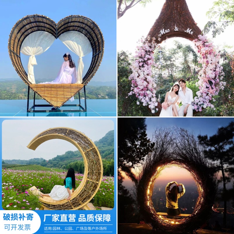 Bali Bird's Nest Swing Hot Air Balloon Wooden House Vacation Beach Heart-Shaped Popular Photo Spot Rattan Chair Hammock Decoration