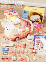 Розовая скорая помощь, комплект, кукла, официальный флагманский магазин, 58 шт