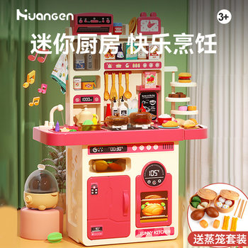 Children's play house kitchen toy simulates cooking and cooking
