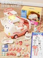 Розовая скорая помощь, комплект, кукла, делюкс издание, 45 шт