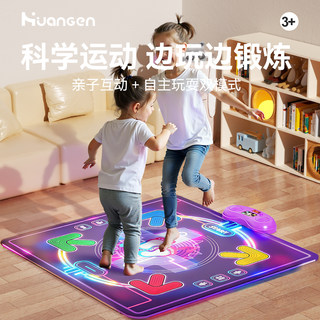 Girls music dance mat wireless bluetooth toy