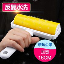 Roller woolen machine washable drum washable coat sticky wool artifact clothes sticky wool cleaner smear remover hair remover