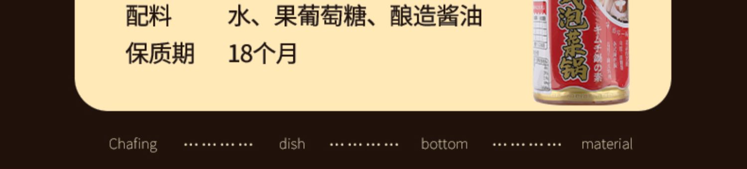 【月桂冠】韩国泡菜酱料500ml调味调料