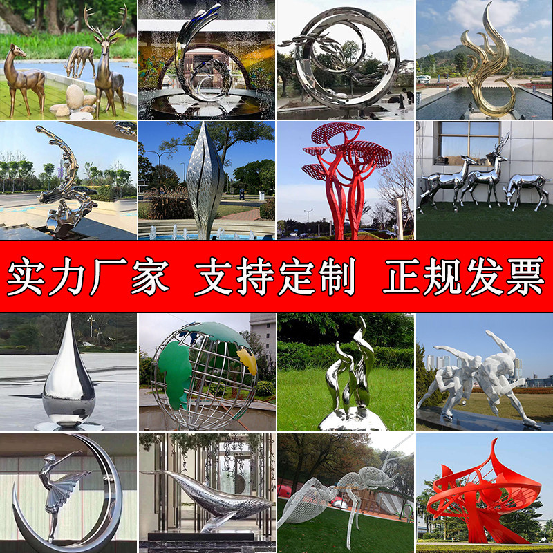 Large Stainless Steel Sculpture Custom Hollowed-out Deer Cirque Moon Romans Metal Iron Art Waterscape Campus Outdoor Pendulum-Taobao