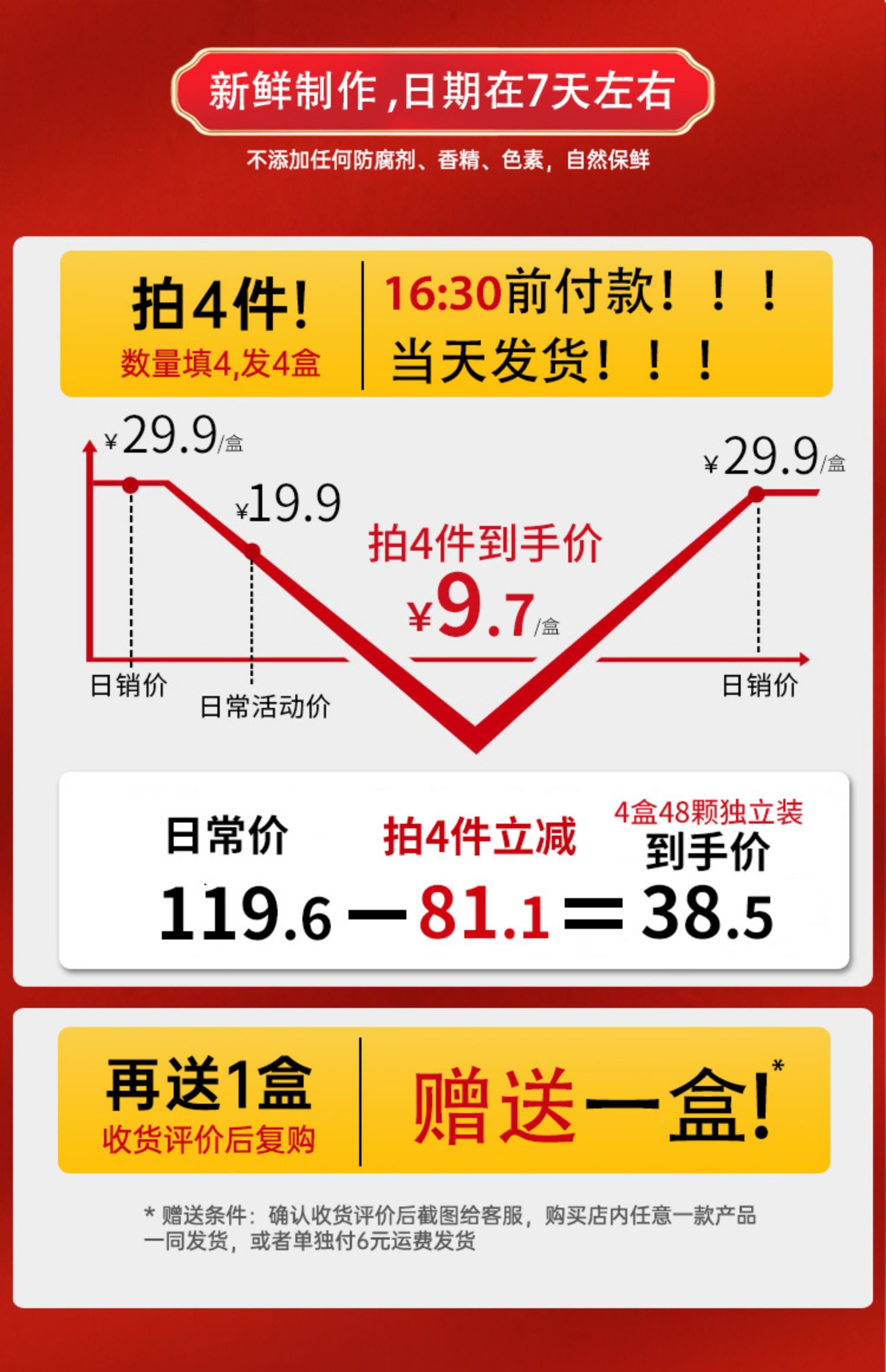 【拍四件】无双镇黑芝麻丸12颗*4盒