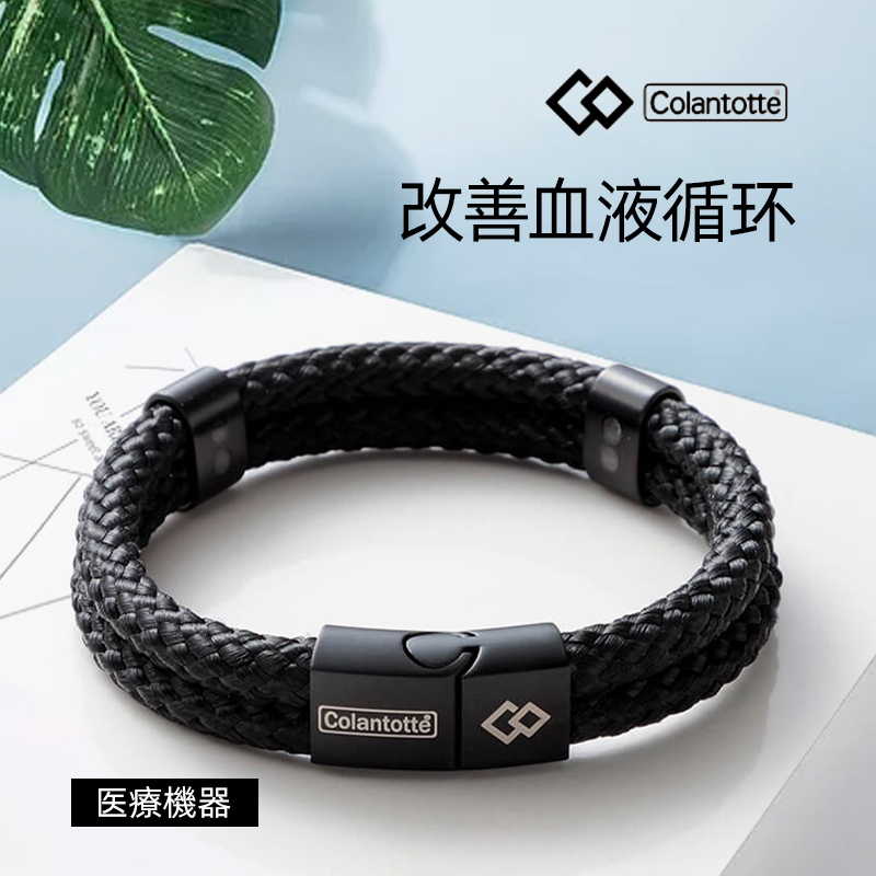 Colantotte Klang totian Japan magnetic therapy braided bracelet AMU sports magnet energy Health bracelet