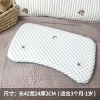 [Небольшое обновление] Манила Звездное небо 42*24*2 [Подходит 3 месяца-1 года]