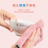 Именная наклейка для детского сада, форма, детский водонепроницаемый водостойкий нервущийся пластырь, с вышивкой