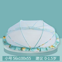 Mint Green Whole Network Trumpet 56*100 (рекомендуется 0-1,5 года)