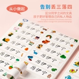 Именная наклейка для детского сада, форма, детский водонепроницаемый водостойкий нервущийся пластырь, с вышивкой