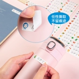 Именная наклейка для детского сада, форма, детский водонепроницаемый водостойкий нервущийся пластырь, с вышивкой